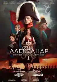 сериал