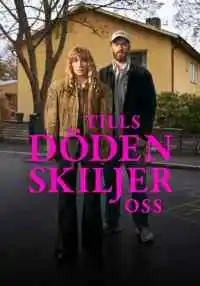 сериал