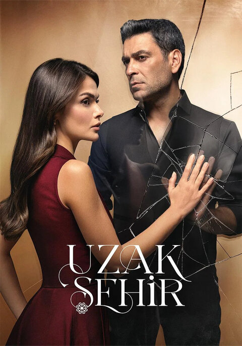 сериал